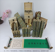 佛山市胡也佛金瓶梅秘戏图3卷-小中大三版